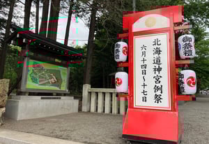 札幌まつりの写真