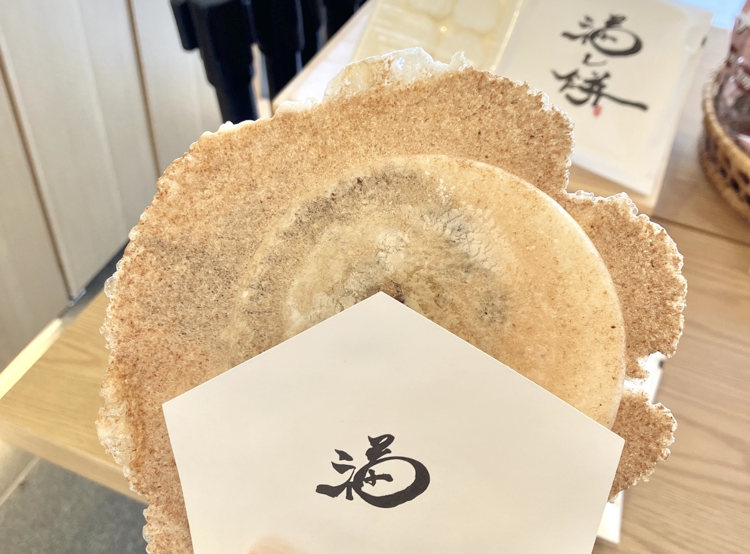 北海道神宮で味わう新食感スイーツ！「焼きたて福レ餅」 | 北海道