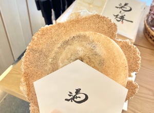 焼きたて福レ餅の写真