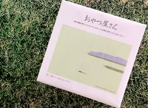 六花亭の予約限定のおやつ屋さん画像