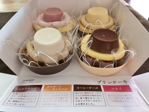 六花亭の予約限定おやつ屋さんプリンケーキ画像