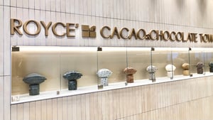 ロイズふと美工場直売店