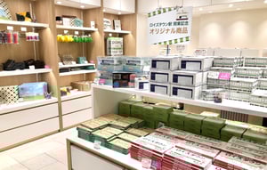 ロイズタウン駅