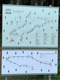 nohara-blog1