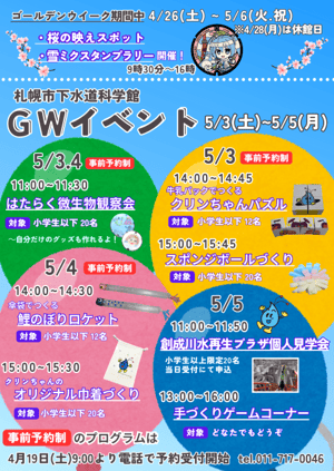 r70408GW