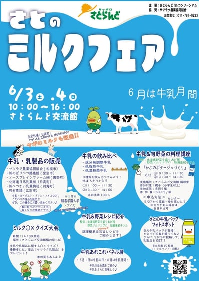 sato