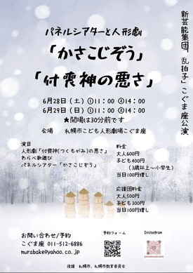 screenshot-1750590357691
