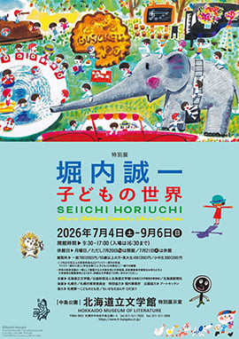 sp_2026-07