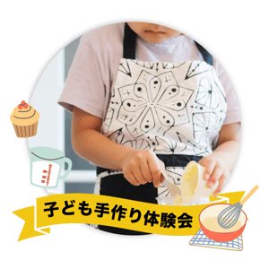 teshigotokids_202605_mv