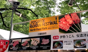 札幌YOSAKOIソーラン祭り2022
