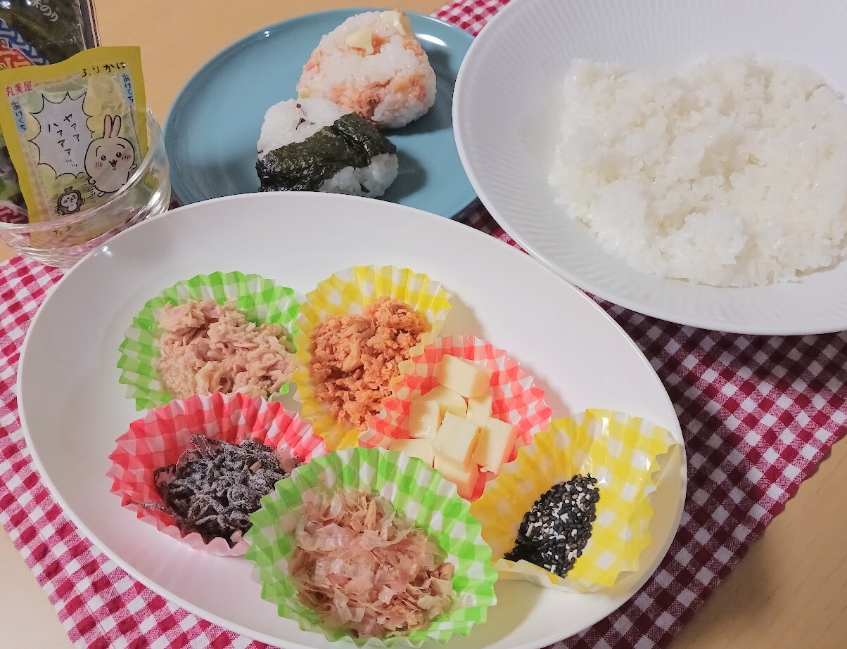 好きな具材で自由に🍙おにぎりパーティー | 北海道・札幌の子育て情報