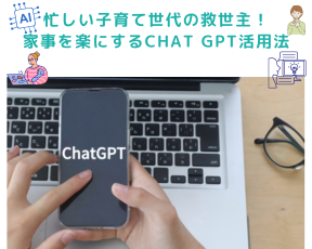 <ママNavi編集部おすすめ> 札幌市内の公園特集1 (29)