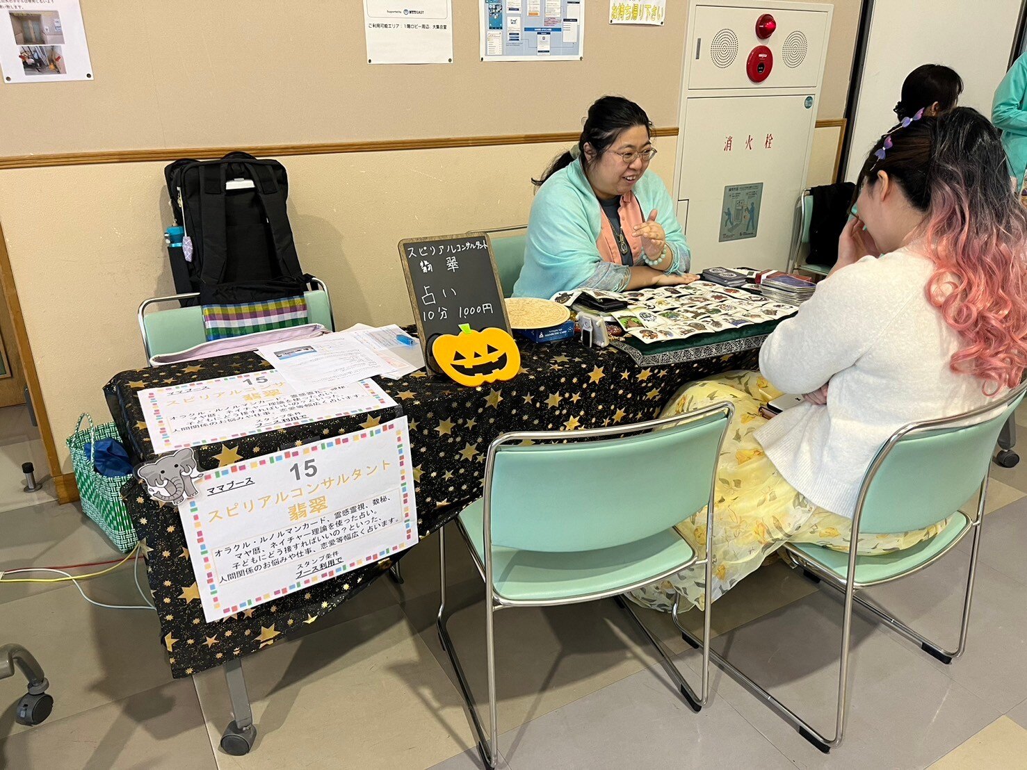 ひすい