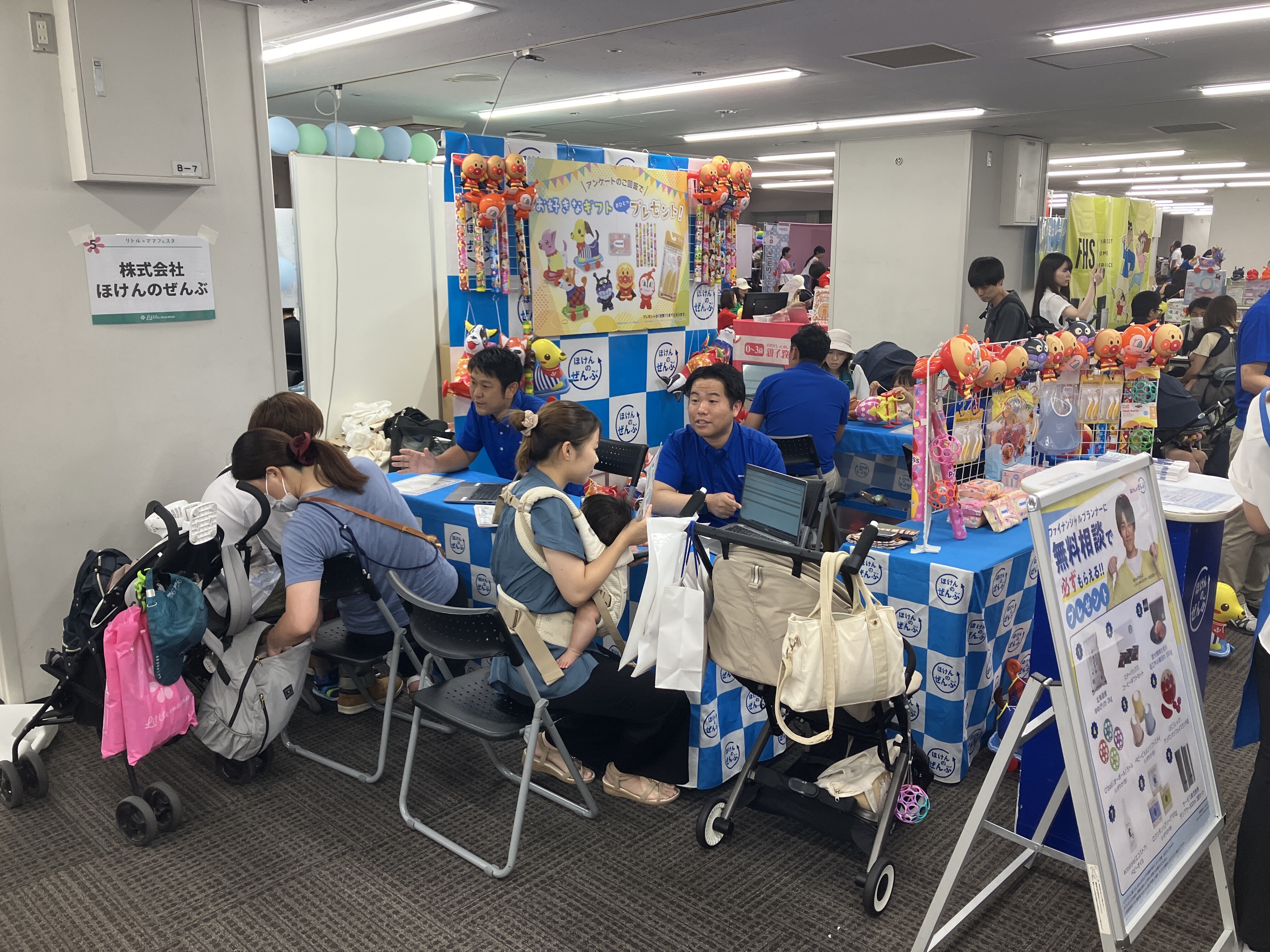 ほけんのぜんぶーブース画像