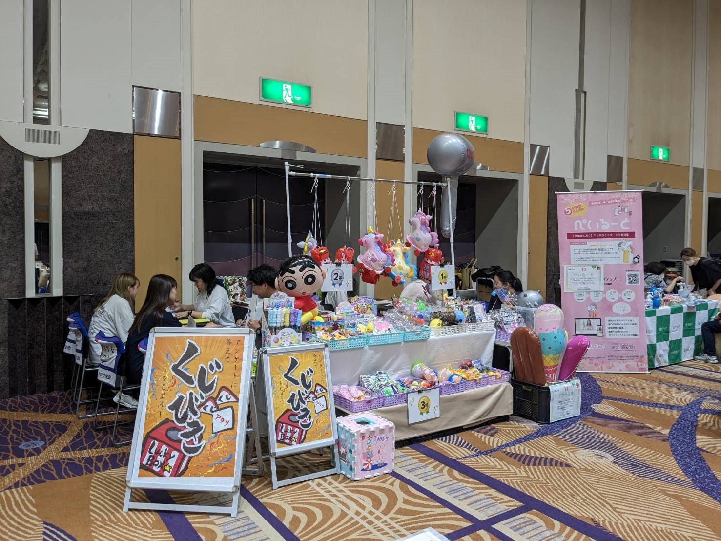 アクサ-3