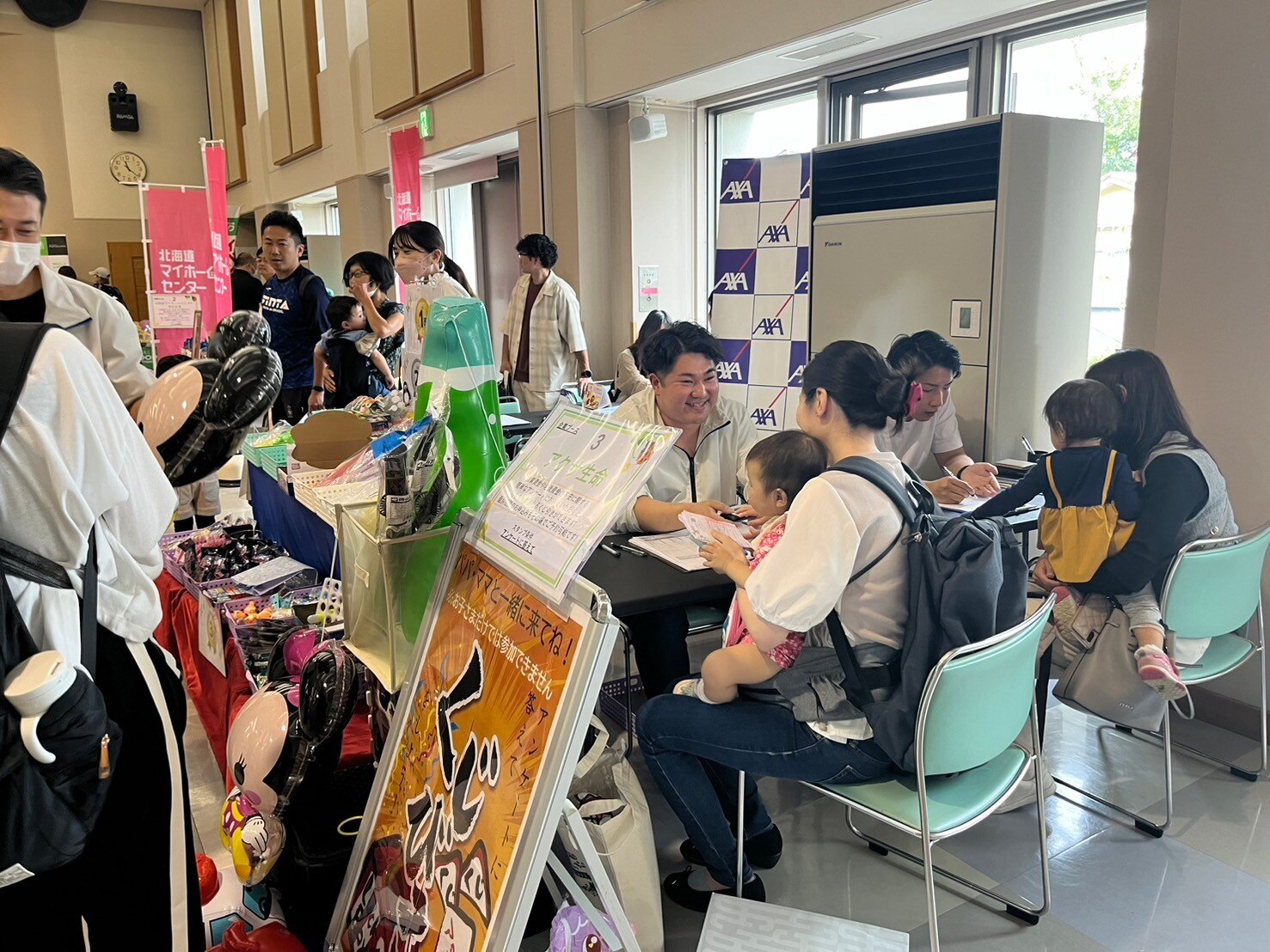 アクサ