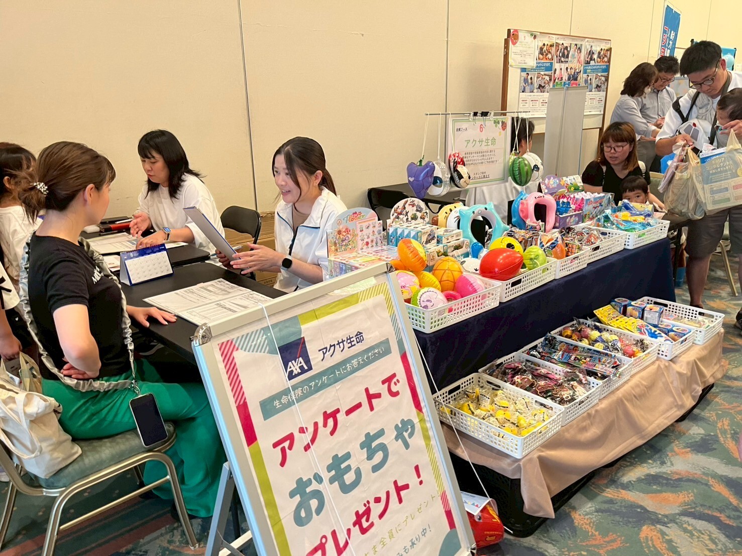 アクサ2