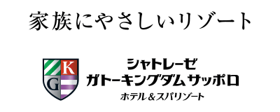 ガトキンロゴ