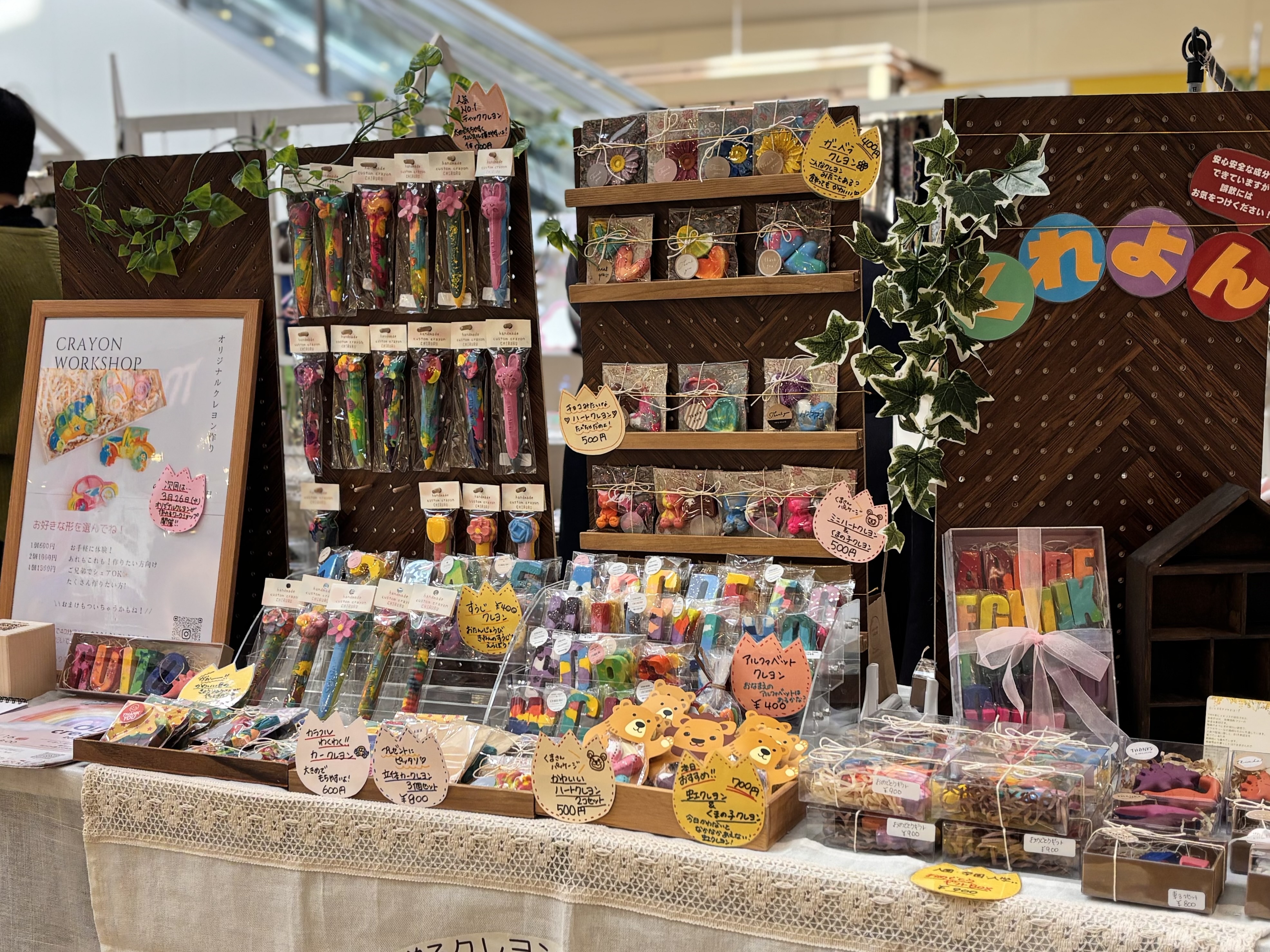 クレヨン屋 CHIRURUブース写真