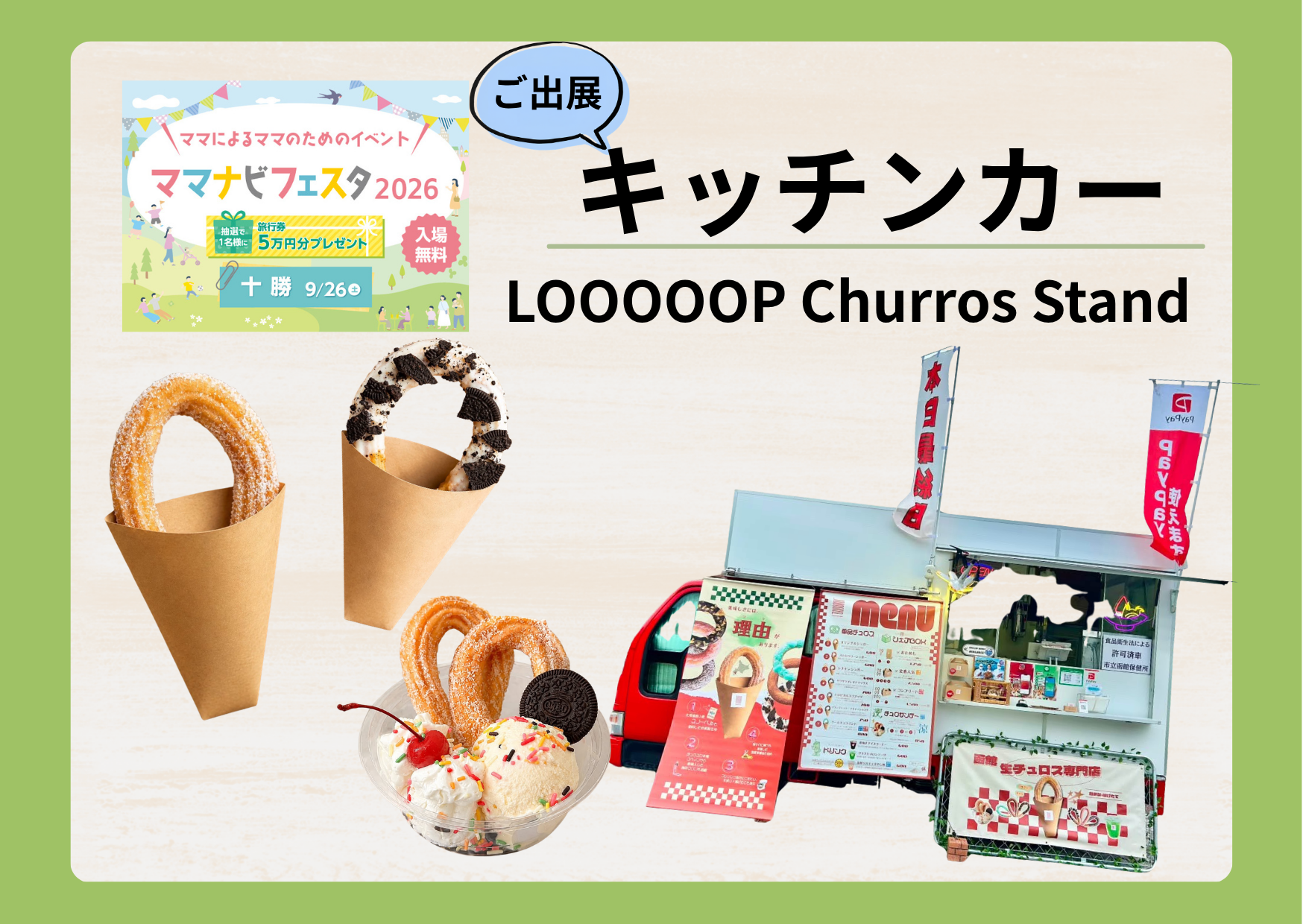 グリーン イエロー かわいい 花 水彩 商品券 ギフト券
