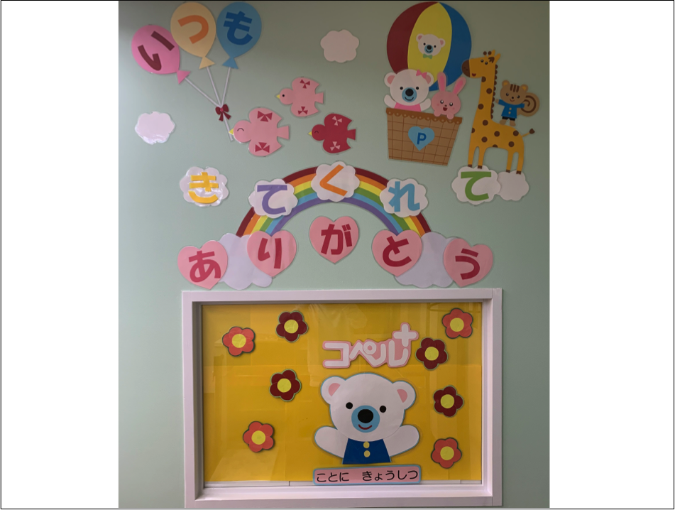 copel琴似