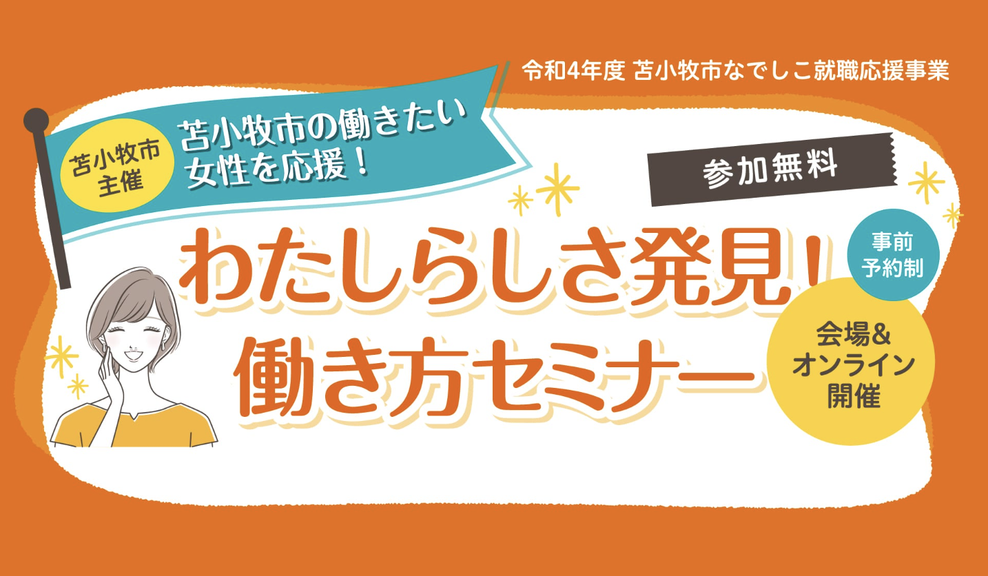 スクリーンショット 2022-06-11 22.50.25