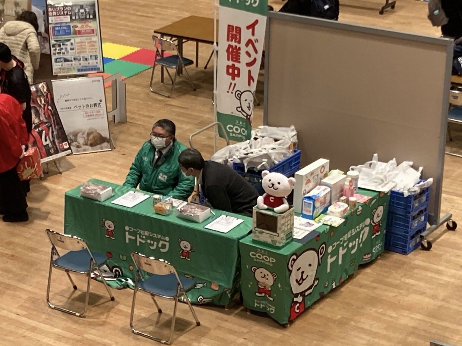 トドックーブース画像