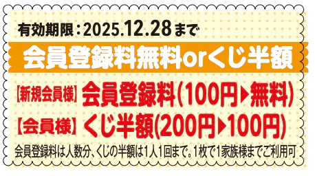 ハグミーキッズ