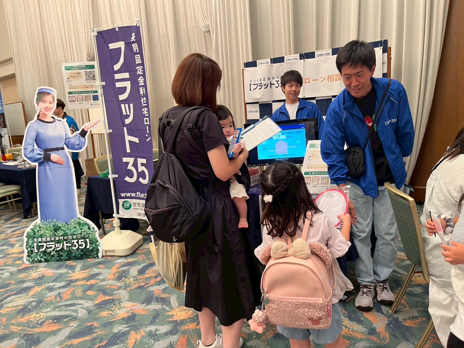 フラット35-2