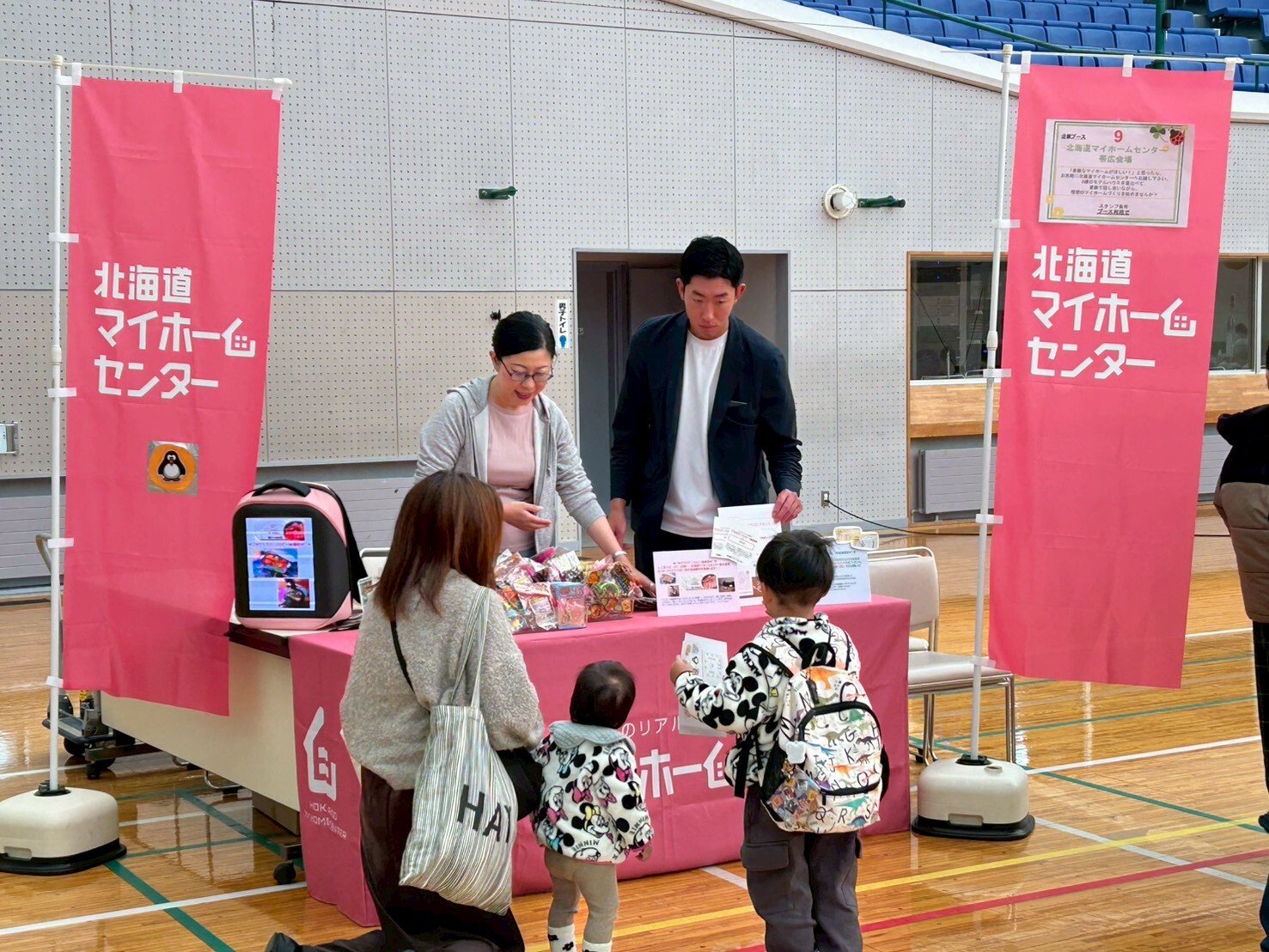 マイホームセンター-2