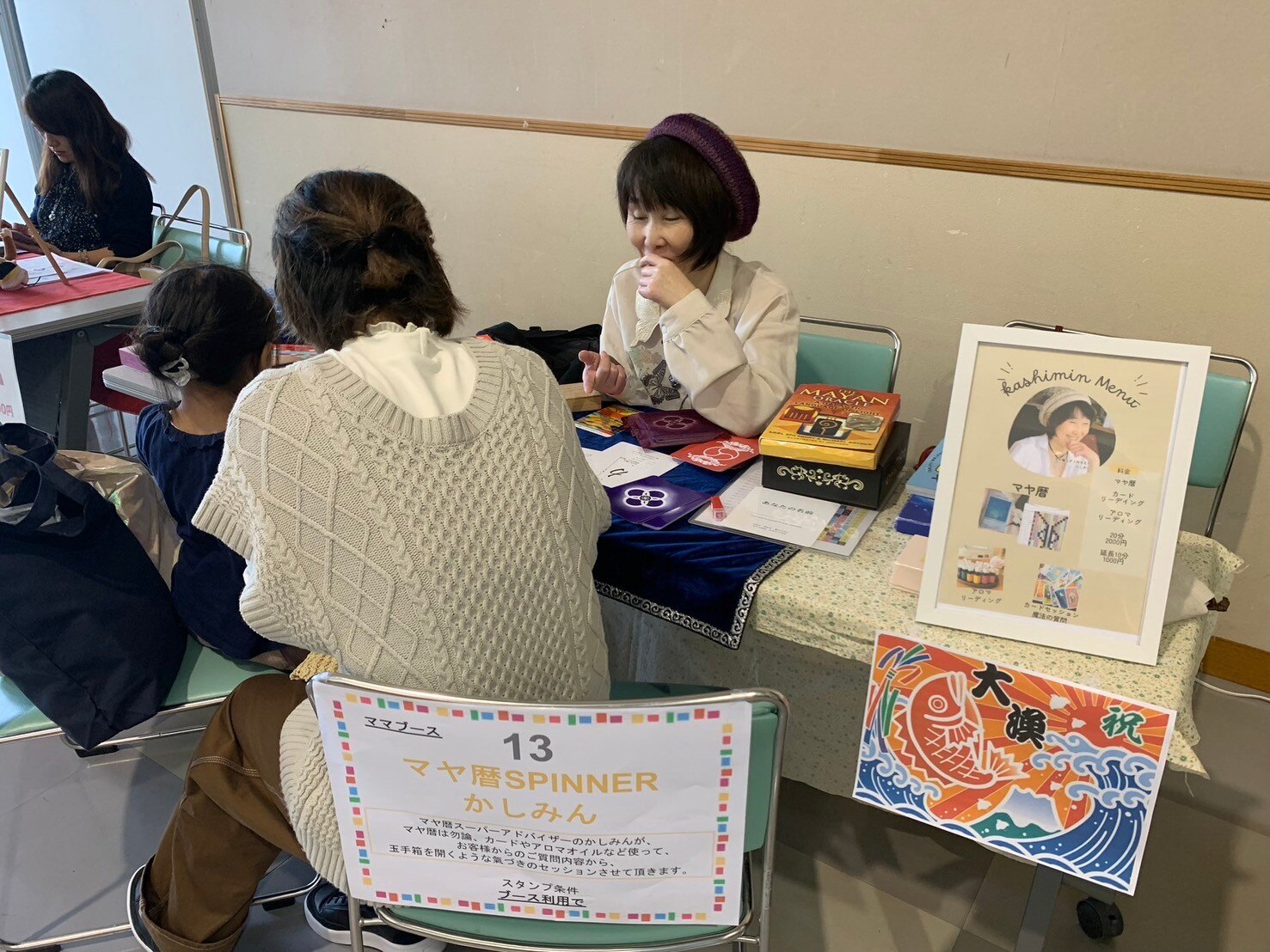 ママブースかしみん