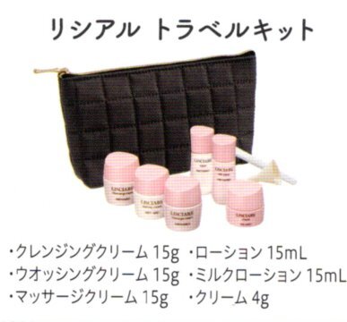 メナード協賛