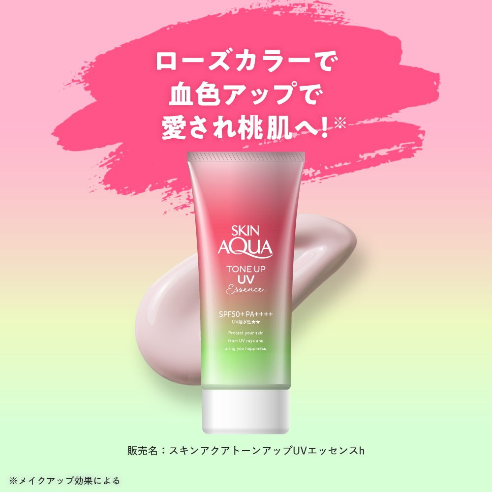 ロートプレゼント