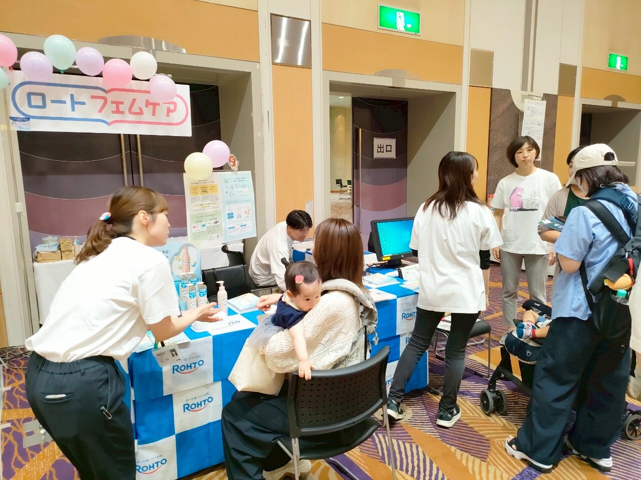 ロート2