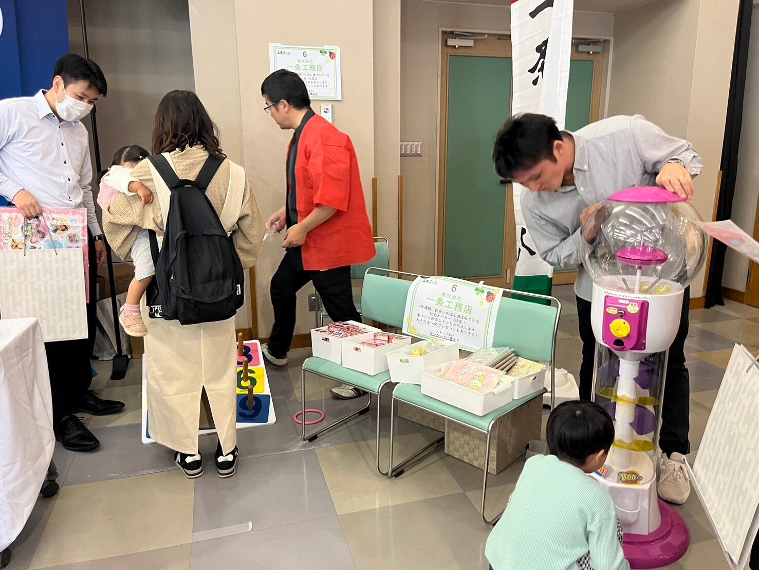 一条
