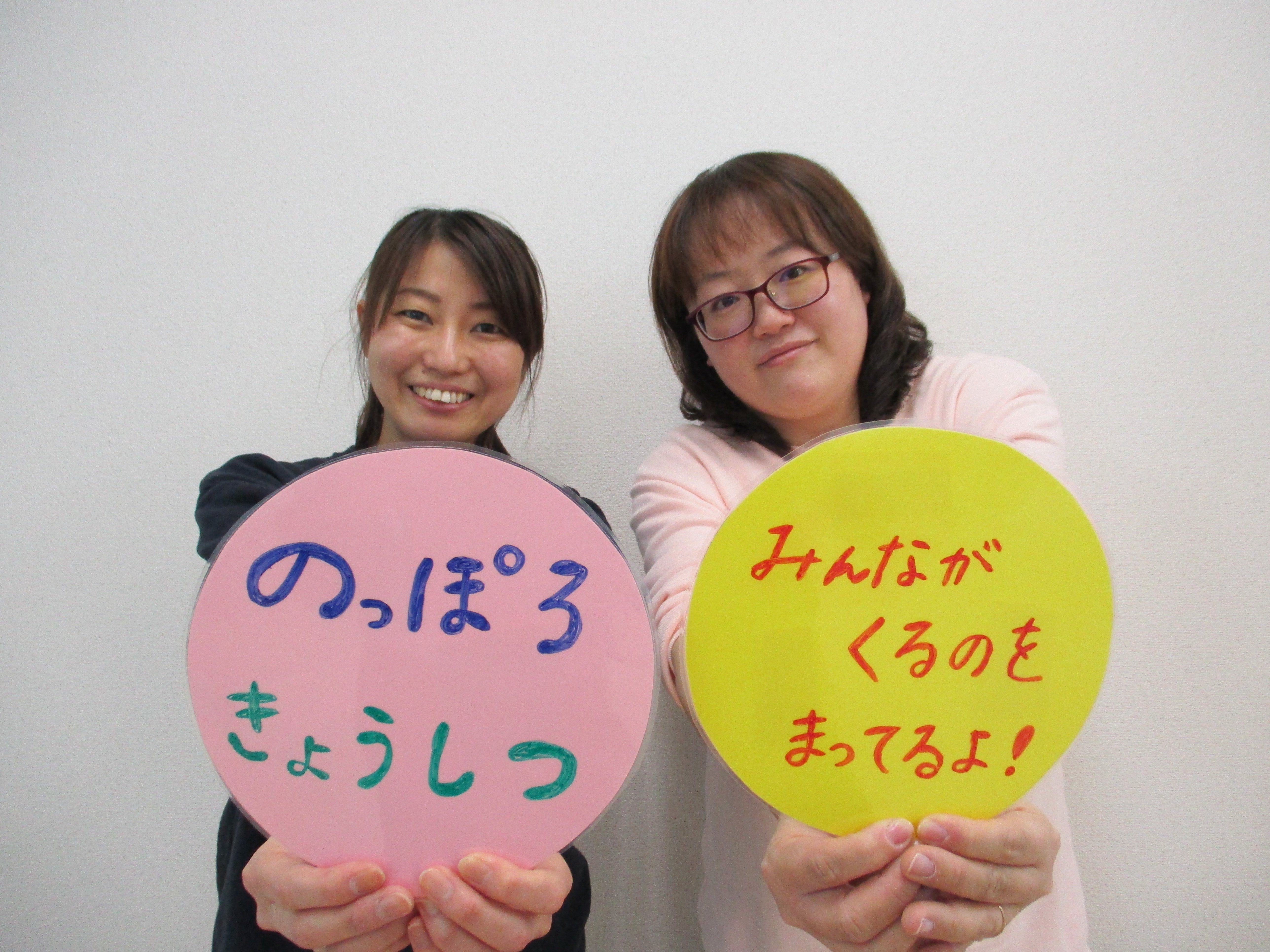 先生からのメッセージ野幌