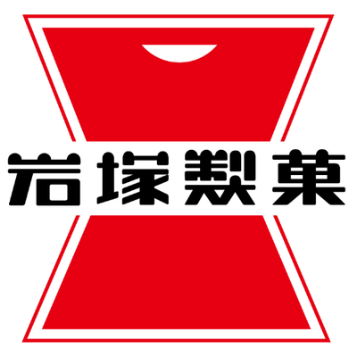 岩塚製菓