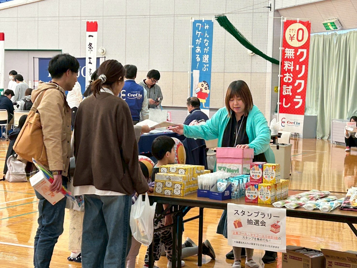 抽選会-Nov-14-2025-06-39-28-6807-AM