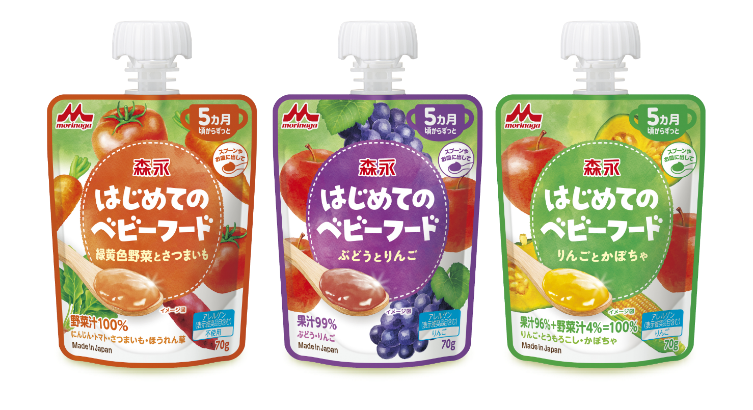 森永協賛