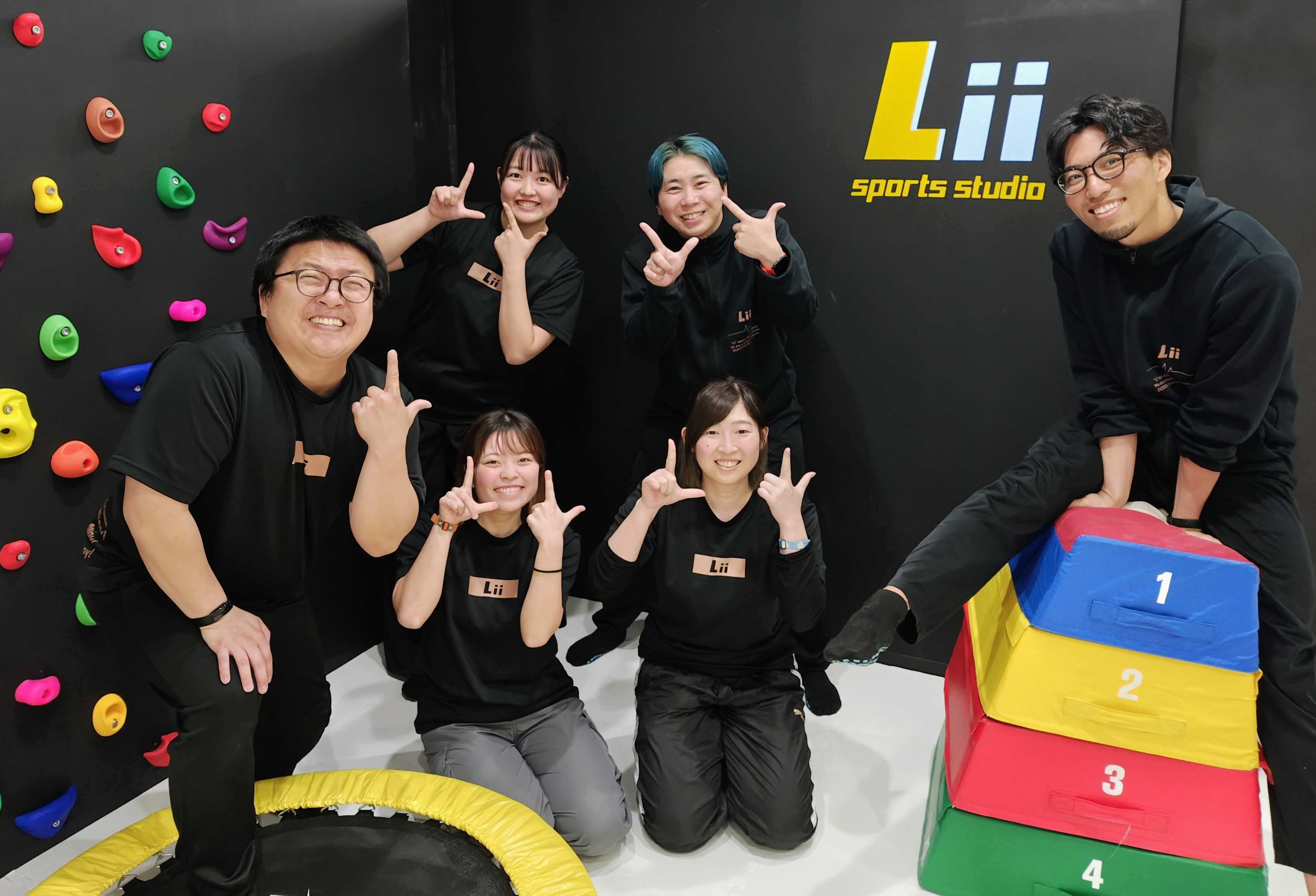 親子運動