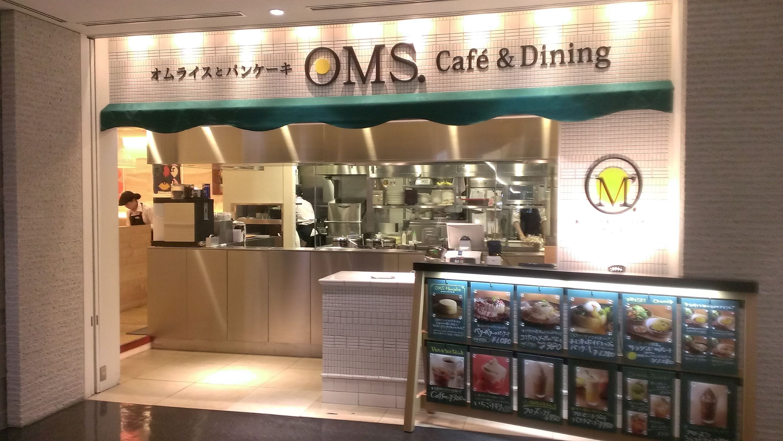 オムライスのお店ＯＭＳ