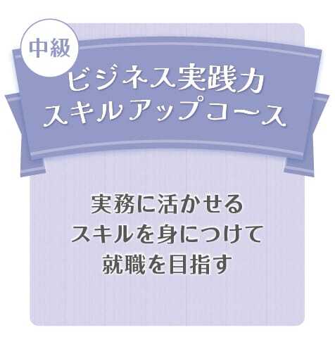 banner-business