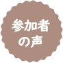 voice_icon@2x