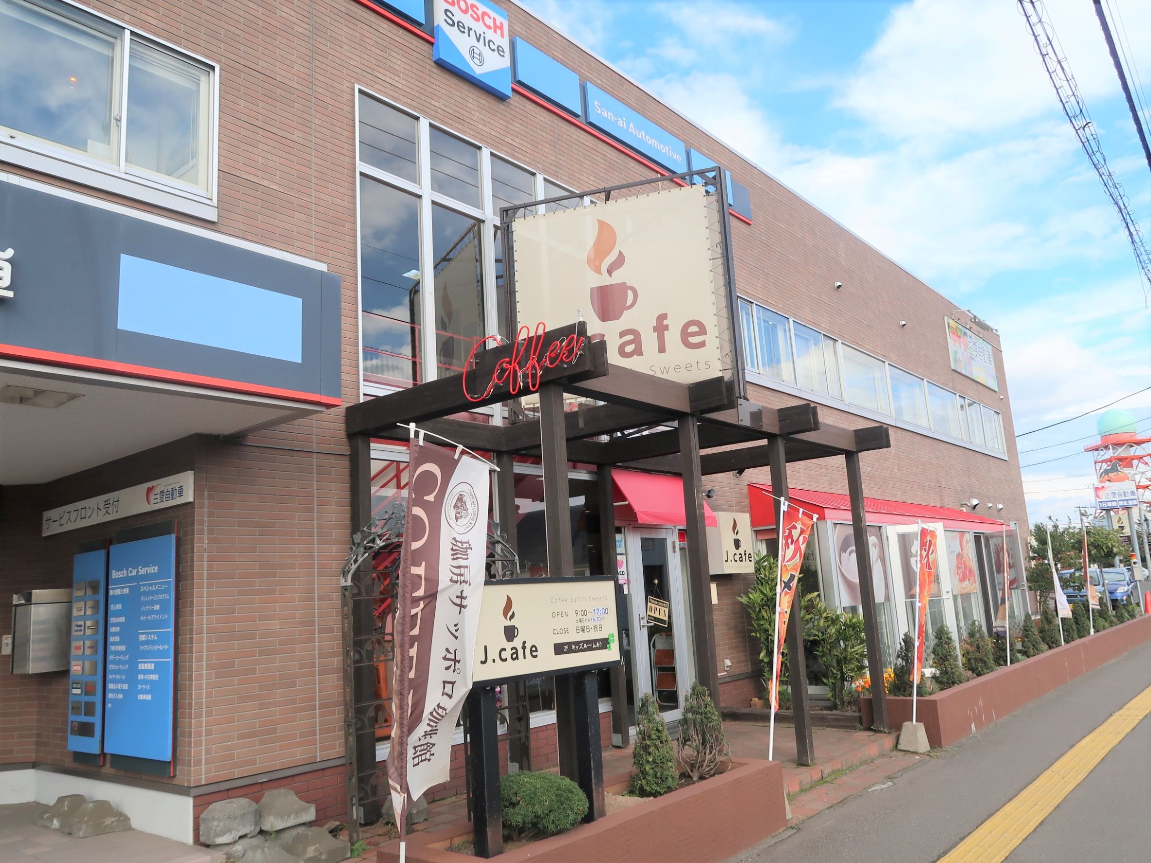 J-cafe