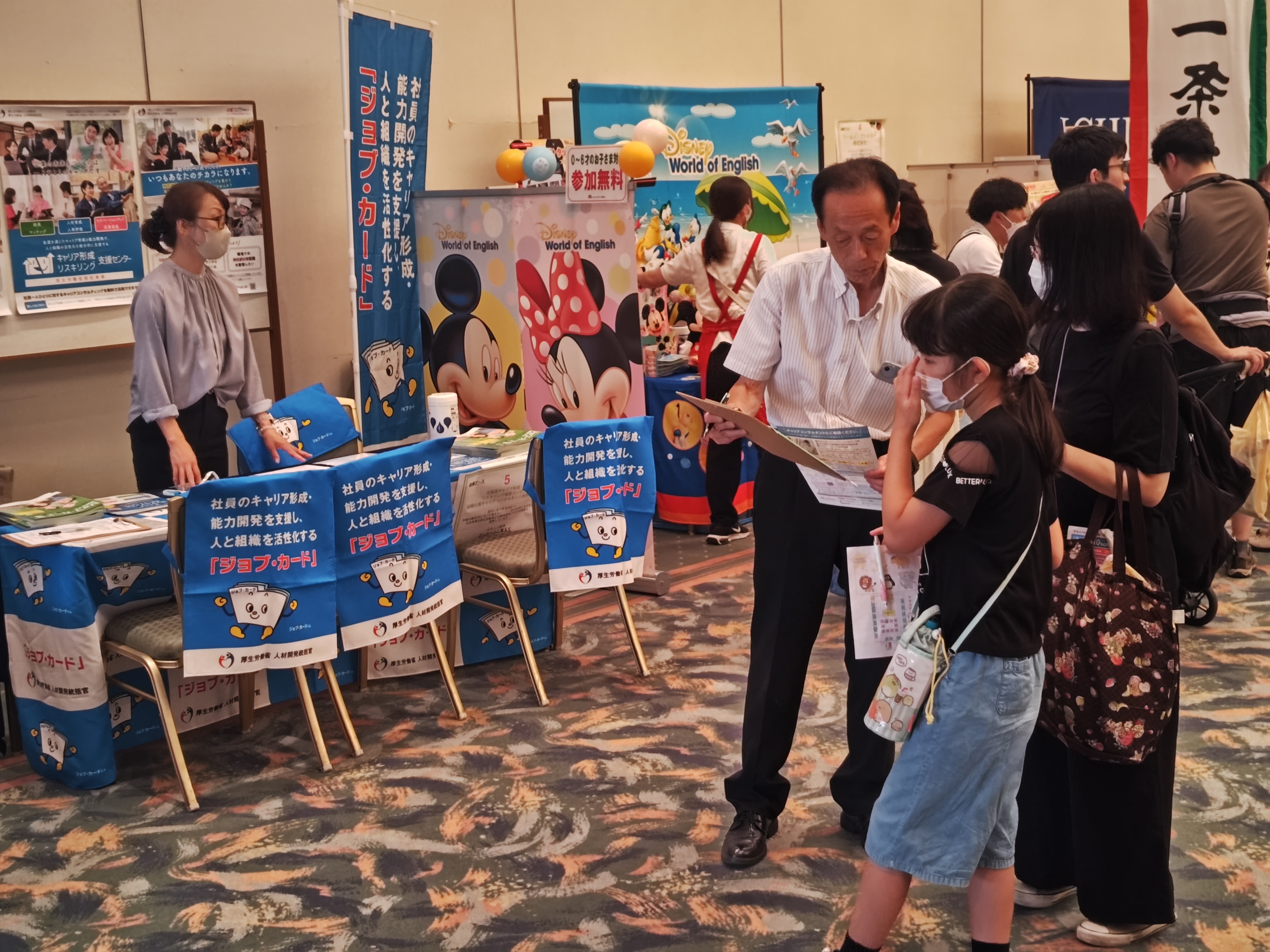 55fa04cb-7a6c-4ee9-a07c-3fd3de5b05c1-mamanavifesta_booth_image-【北海道】ママナビフェスタ2025苫小牧-98ab59