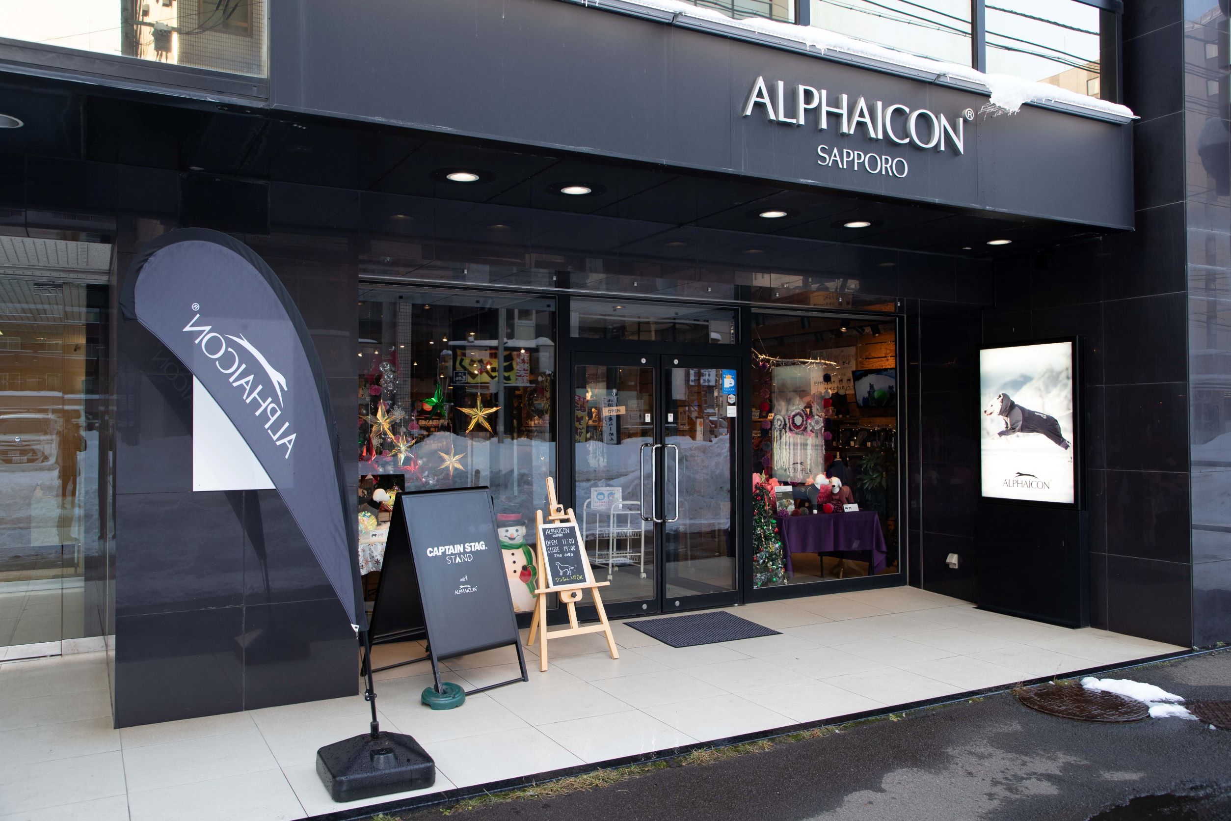 ALPHAICON SAPORO STORE