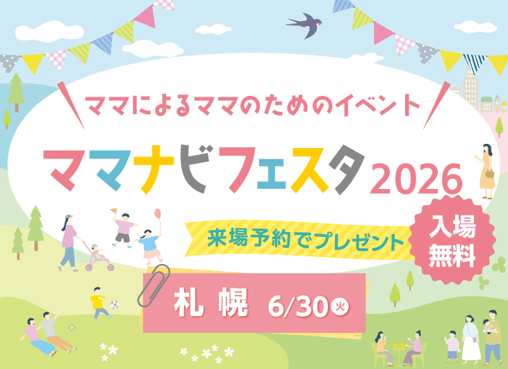 TOP札幌 (1)