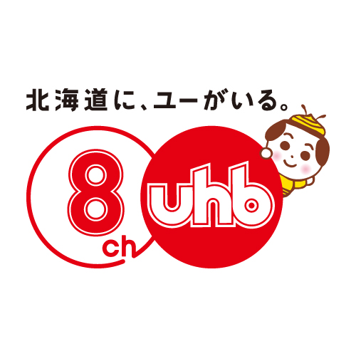 UHBロゴ