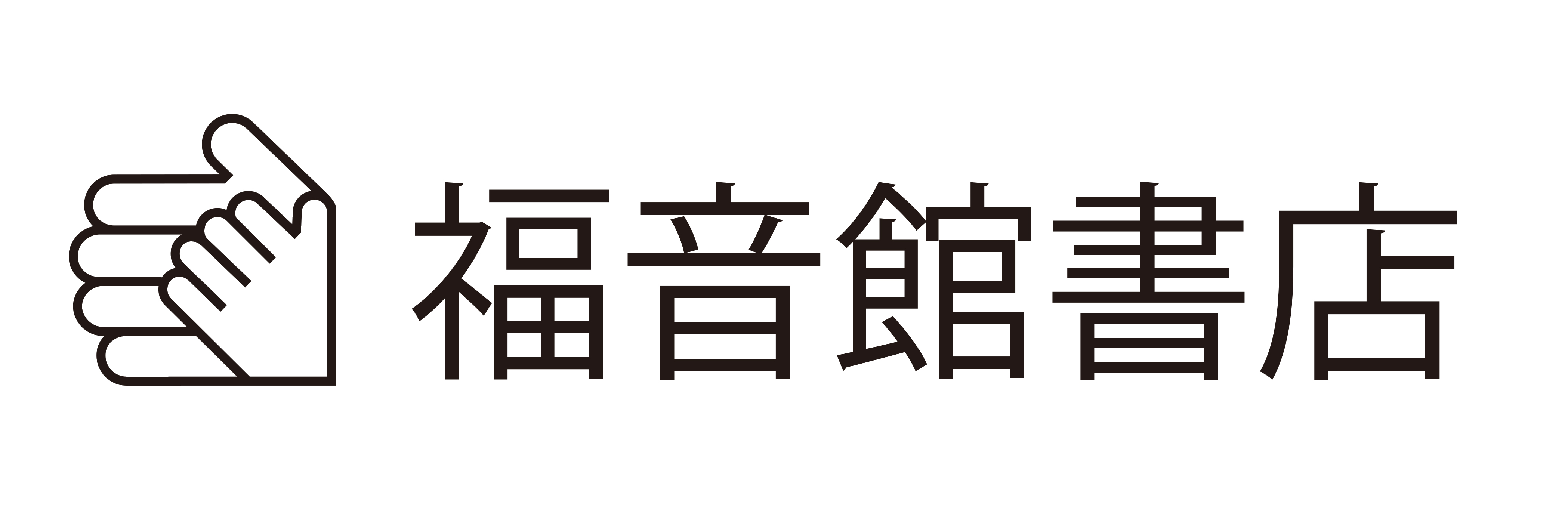 _福音館書店ロゴ