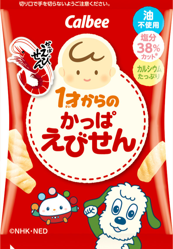 b5d8a2a4-00fd-4651-9b16-52be8d15be91